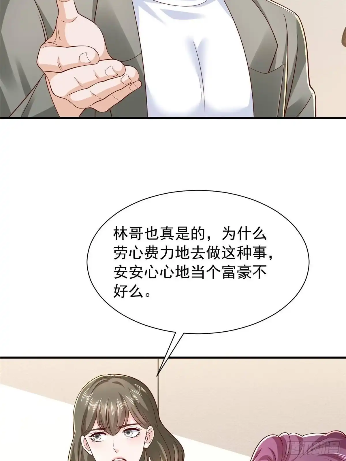 第293页