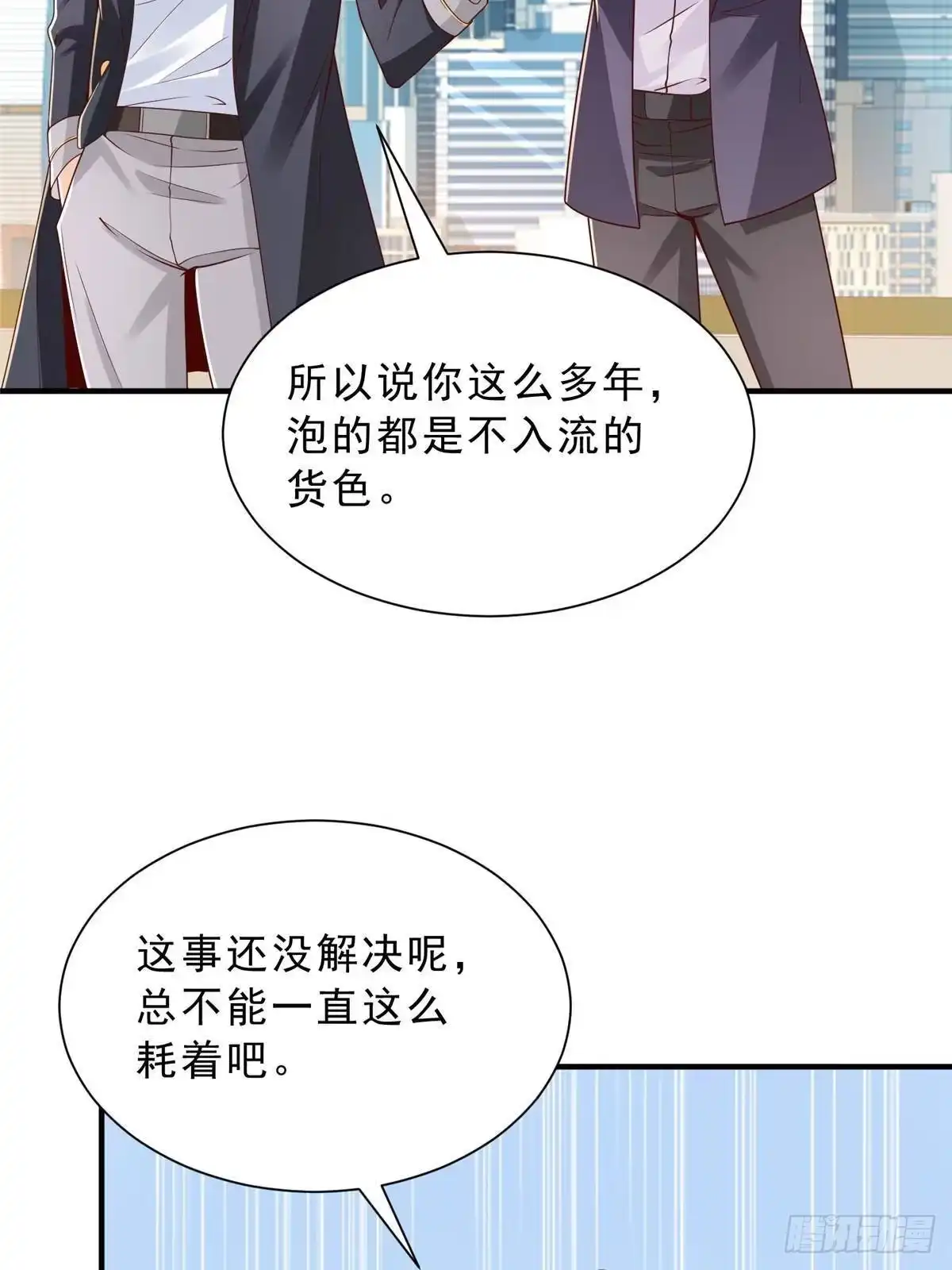 第281页