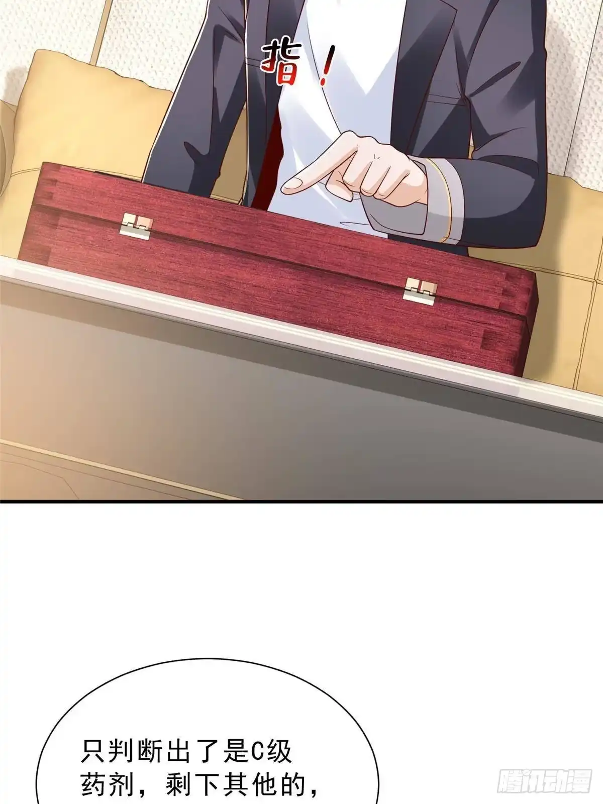第203页