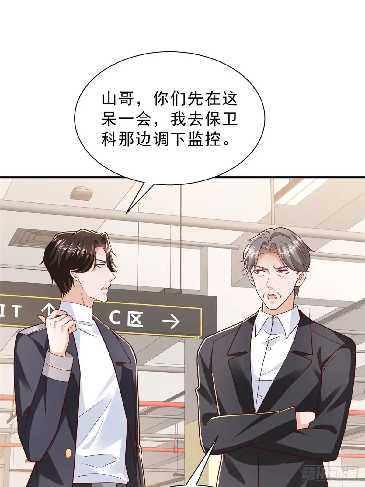 第143页