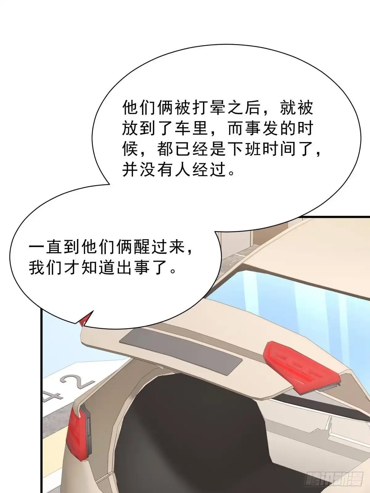 第161页