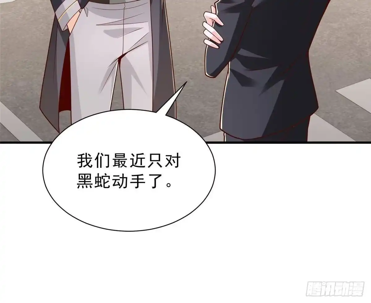 第197页