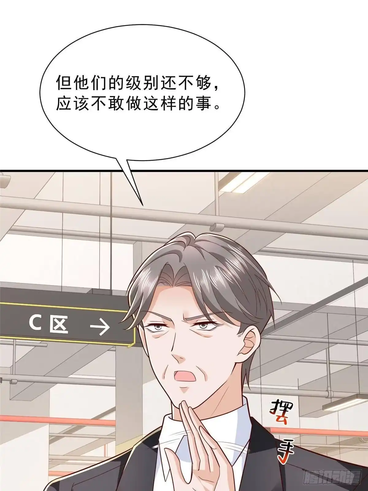 第203页