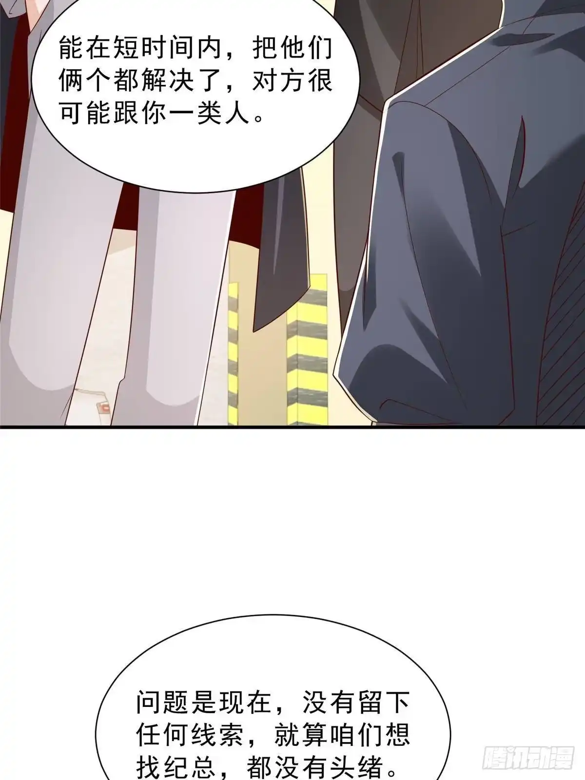 第245页