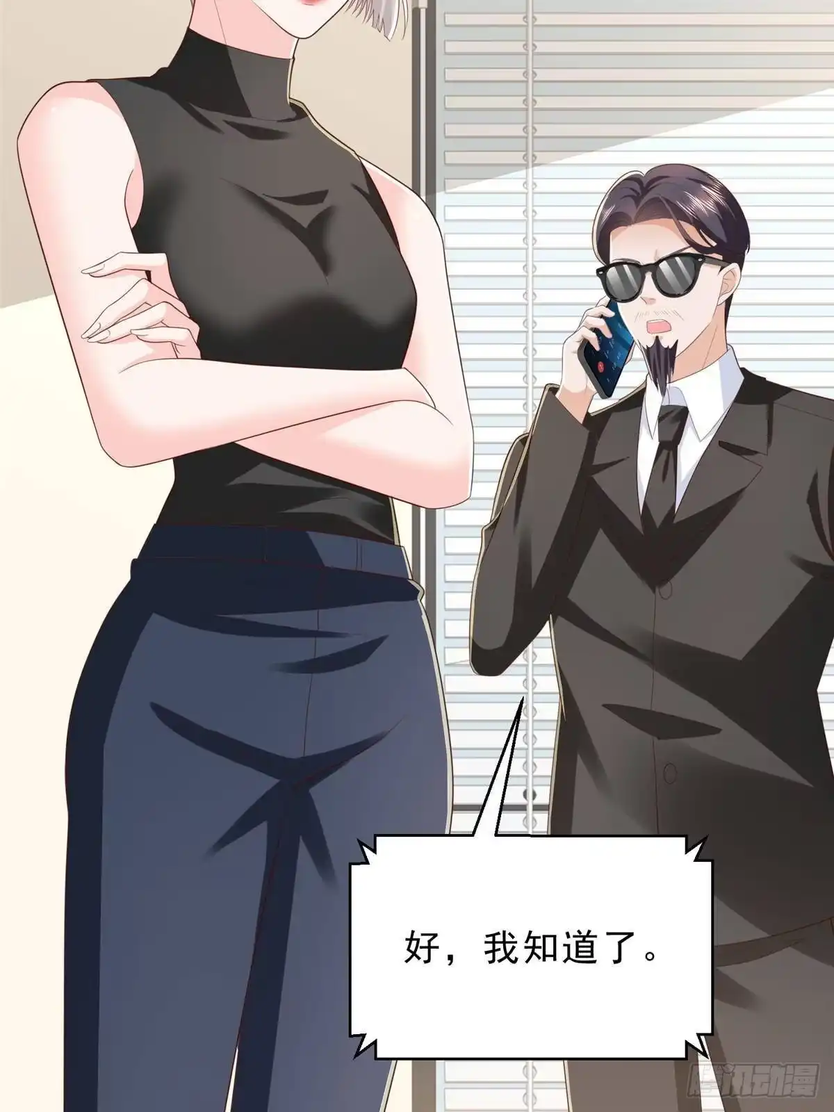 第263页