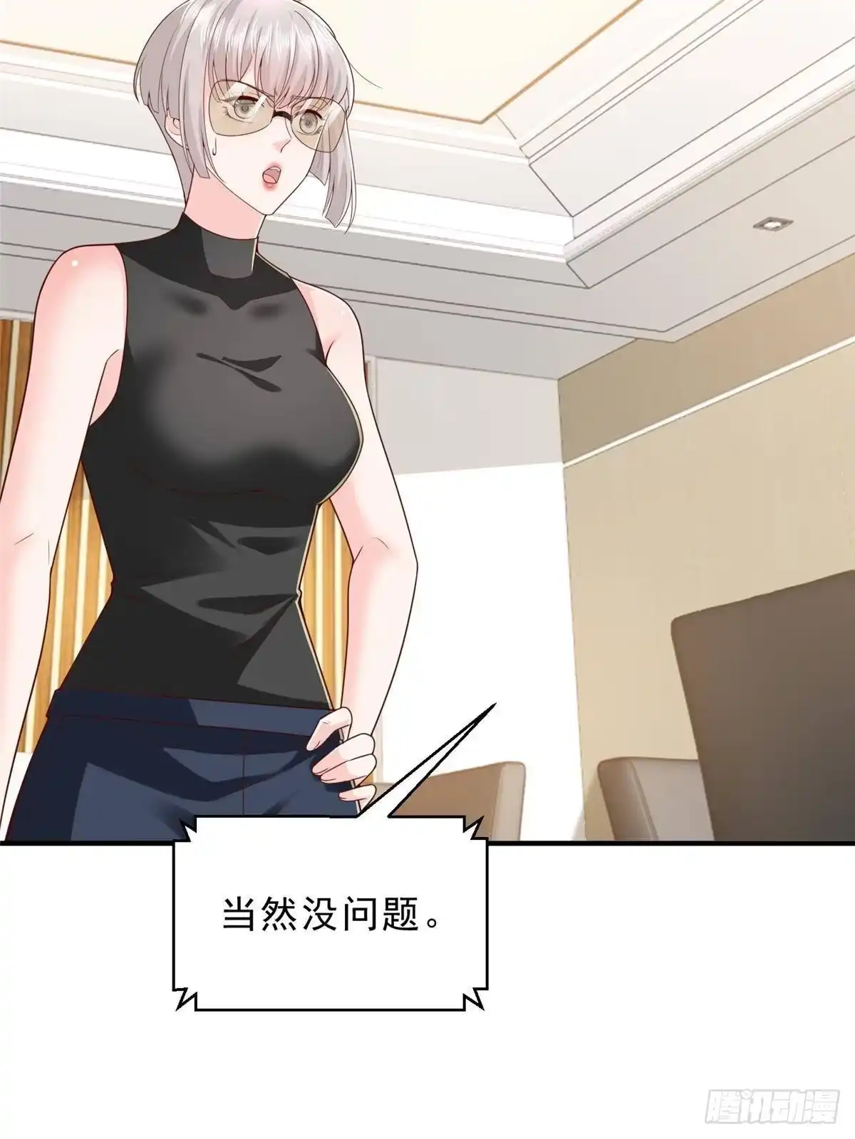 第245页