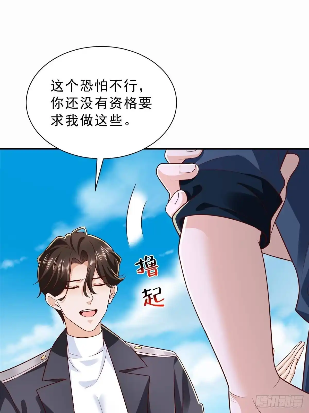 第143页