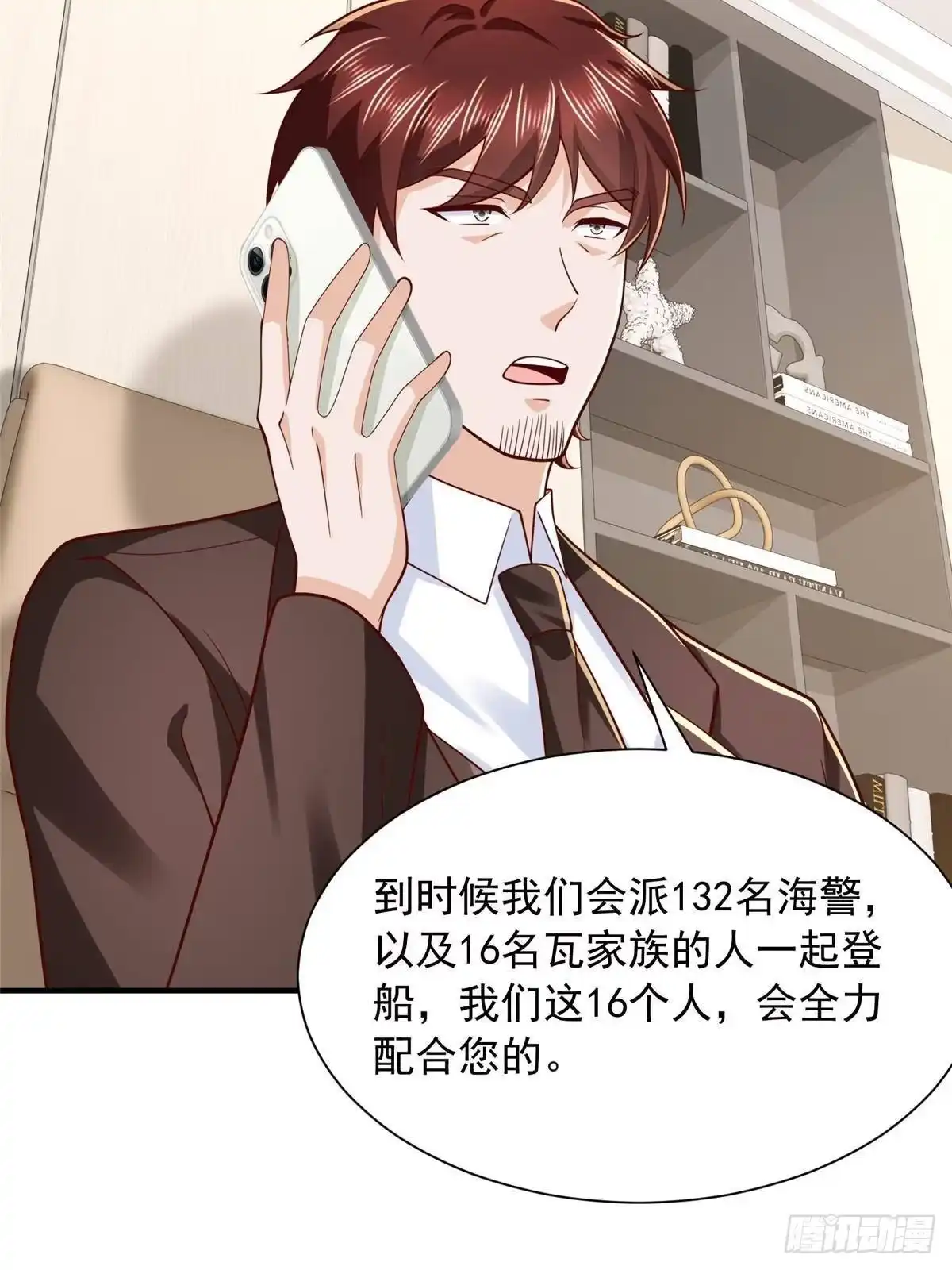 第287页