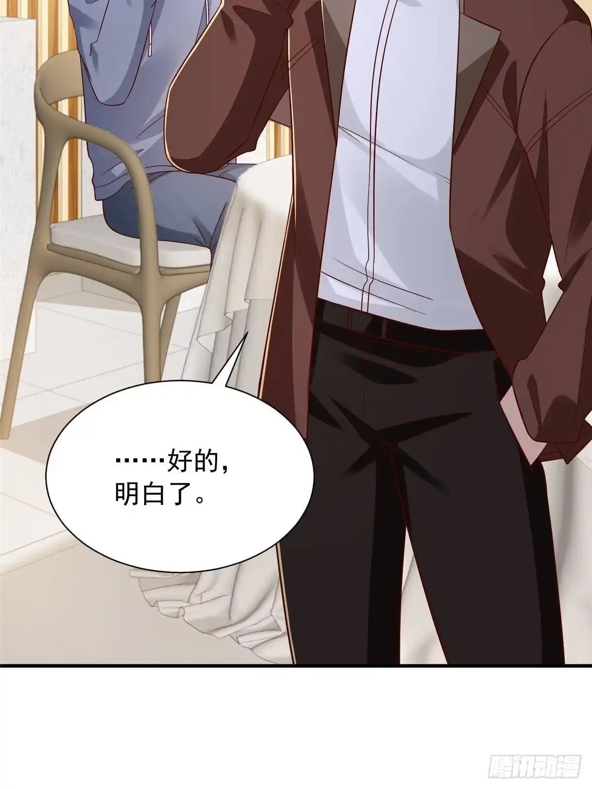 第197页