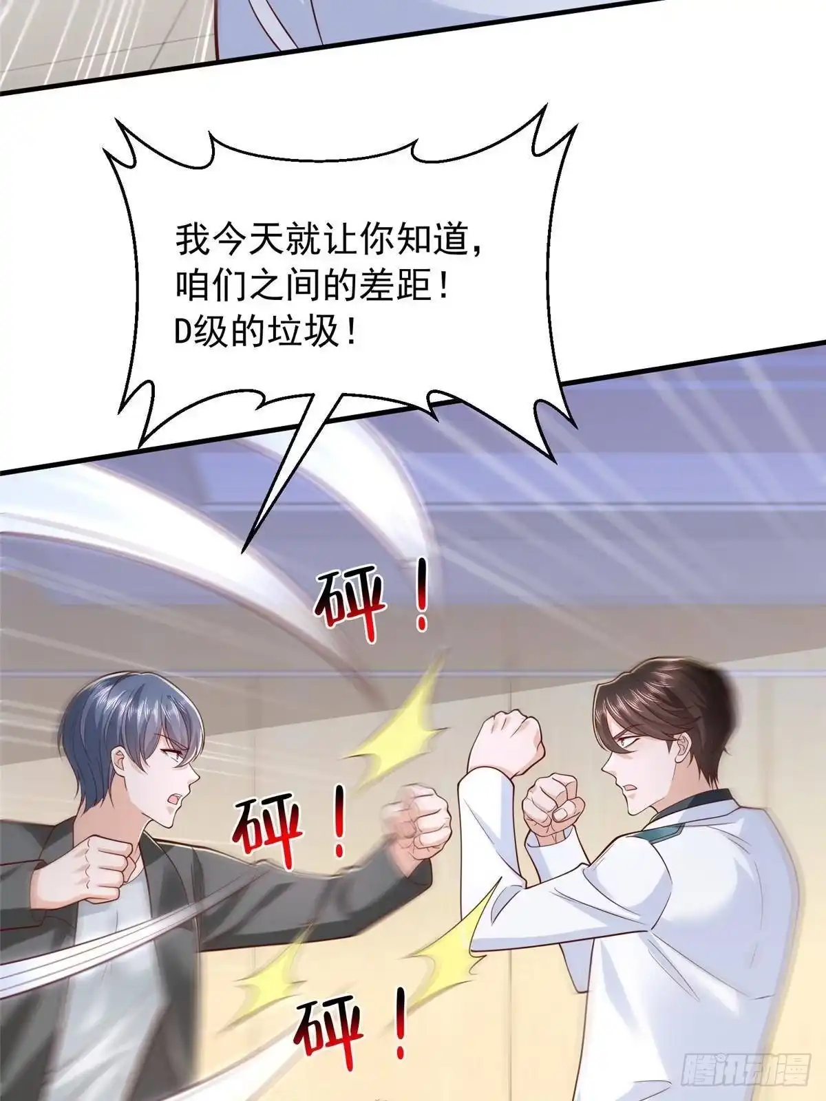 第269页