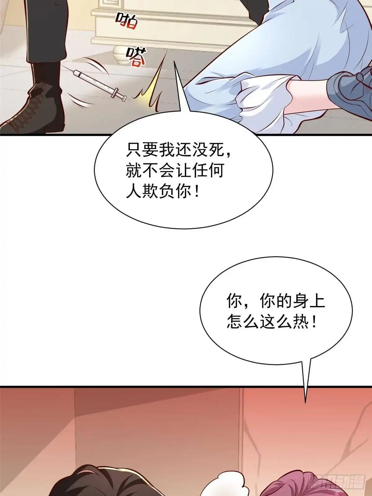 第245页