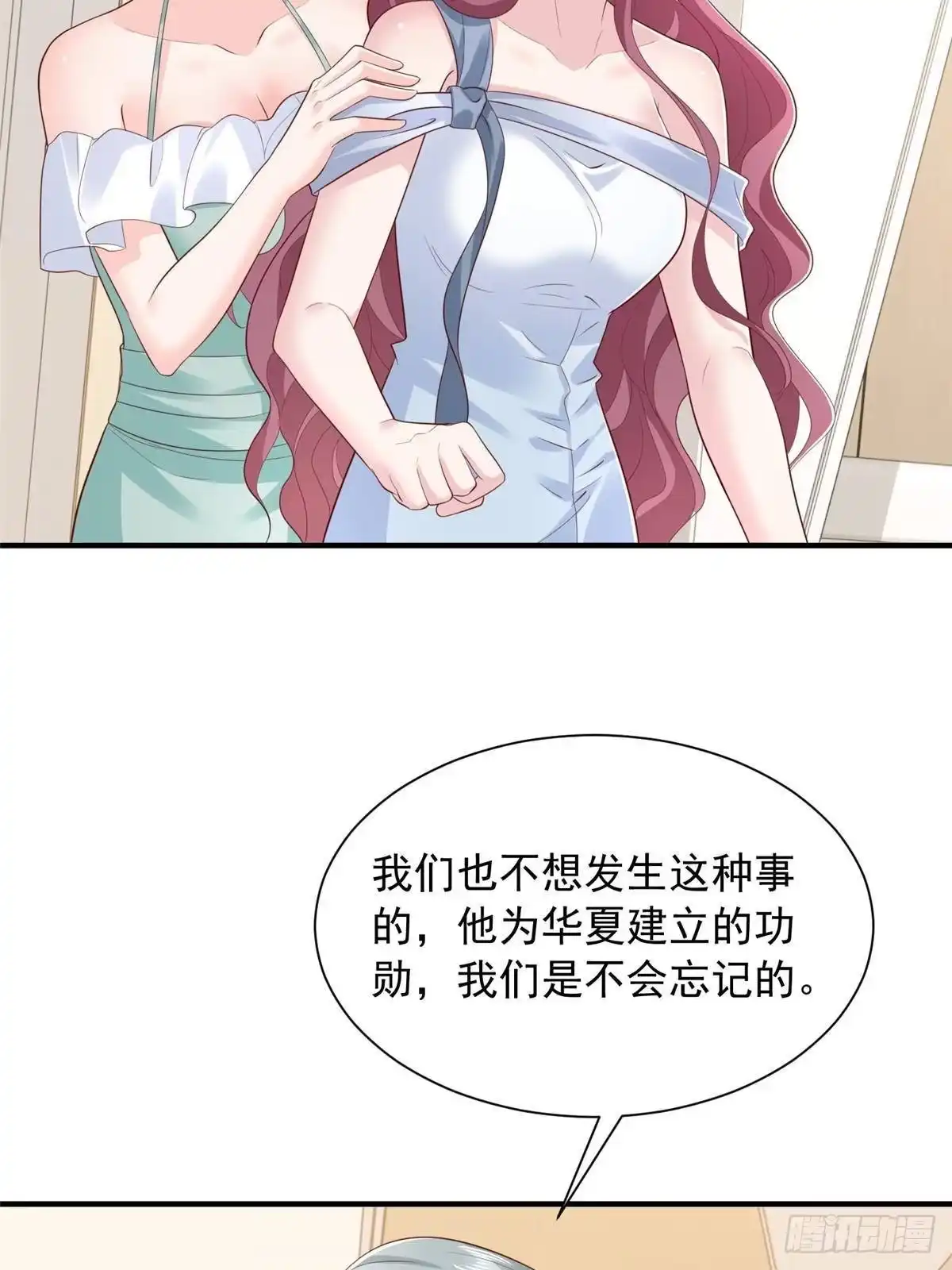 第161页