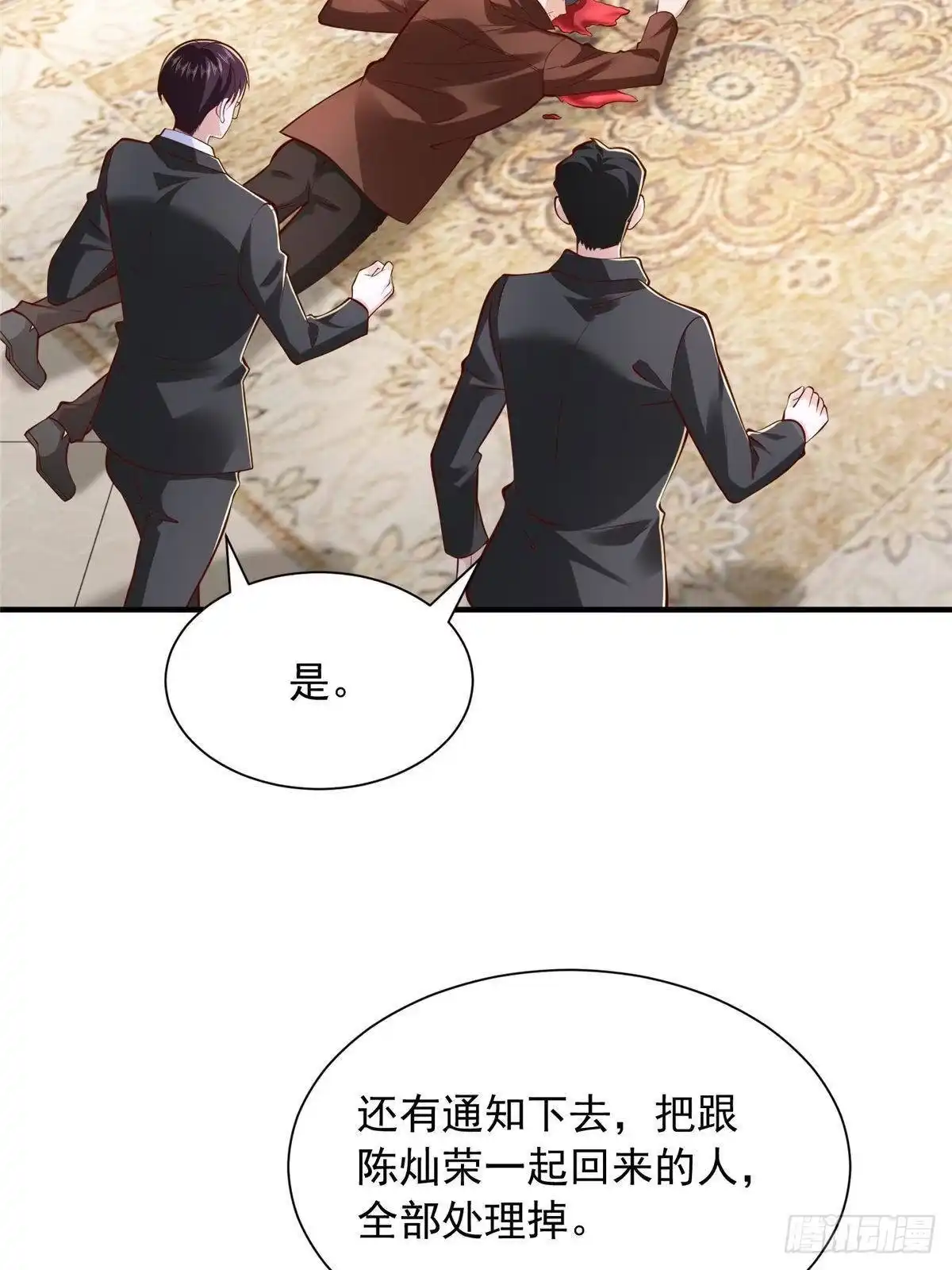 第143页