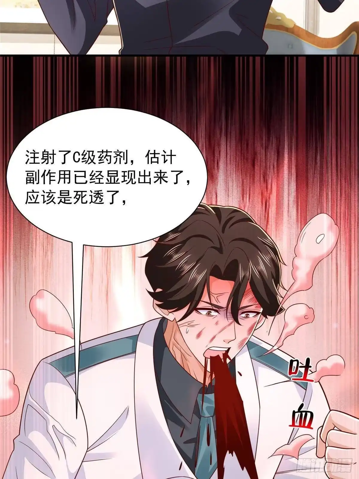 第269页