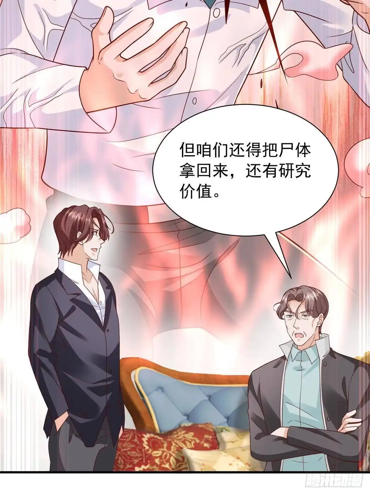 第275页