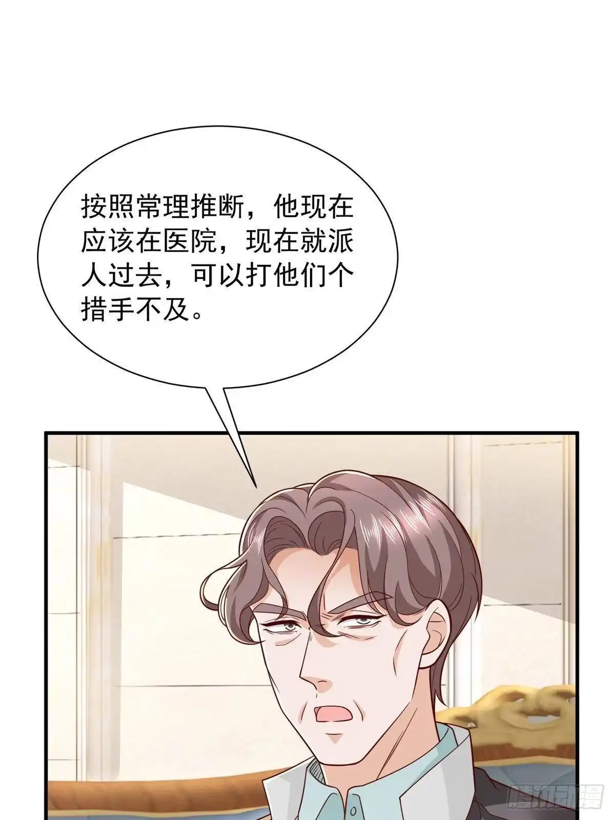 第281页