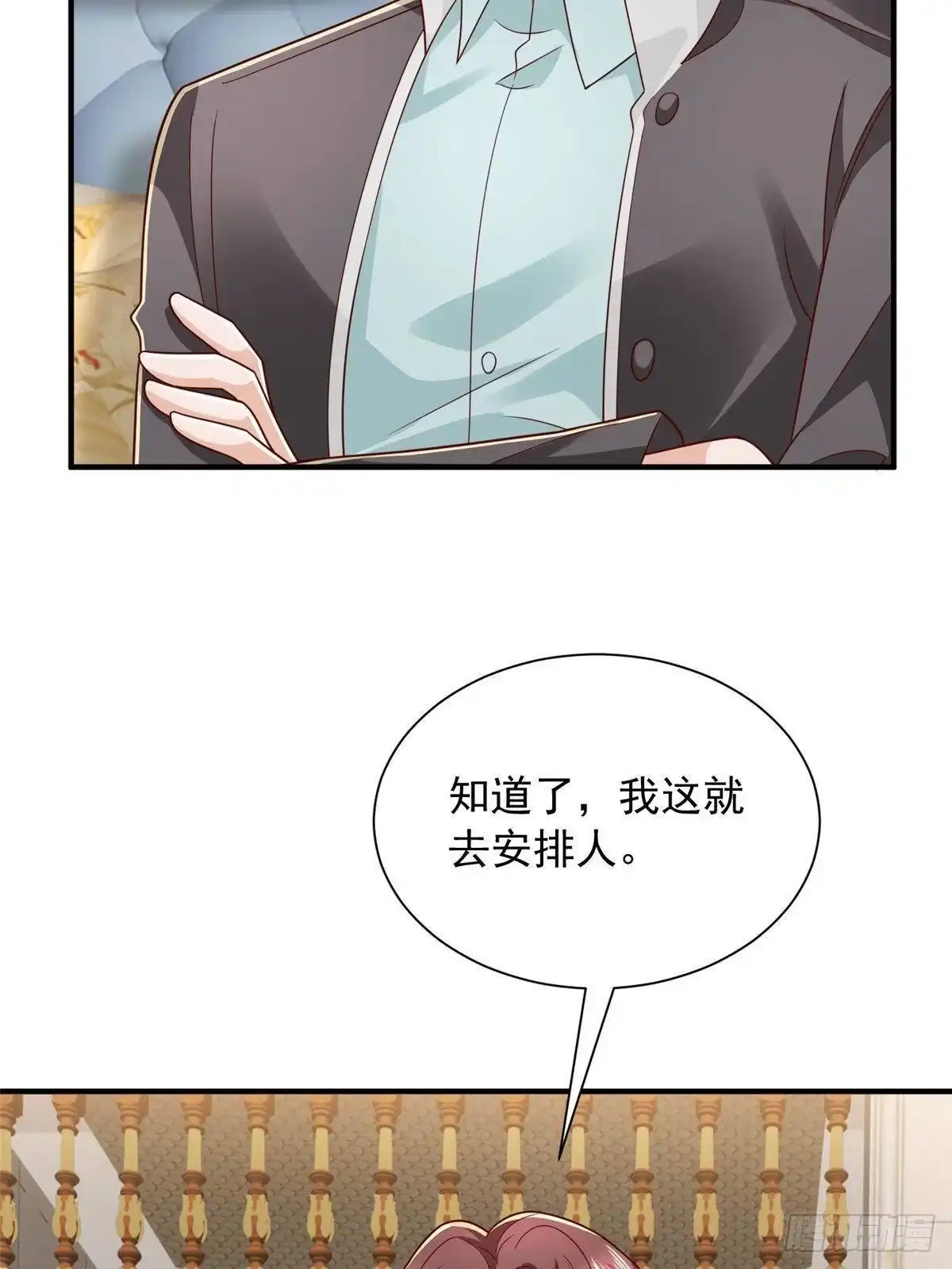第287页