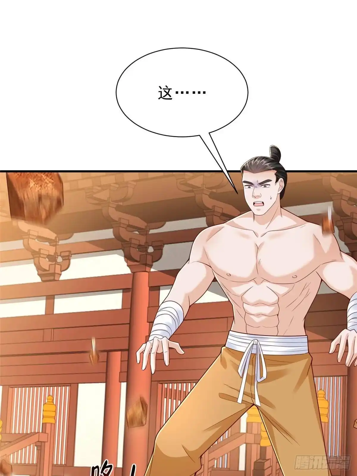 第120页