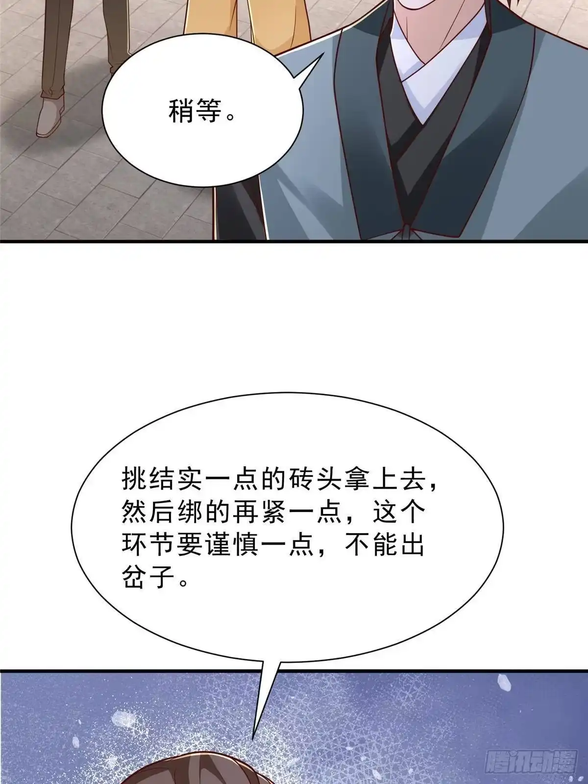 第198页