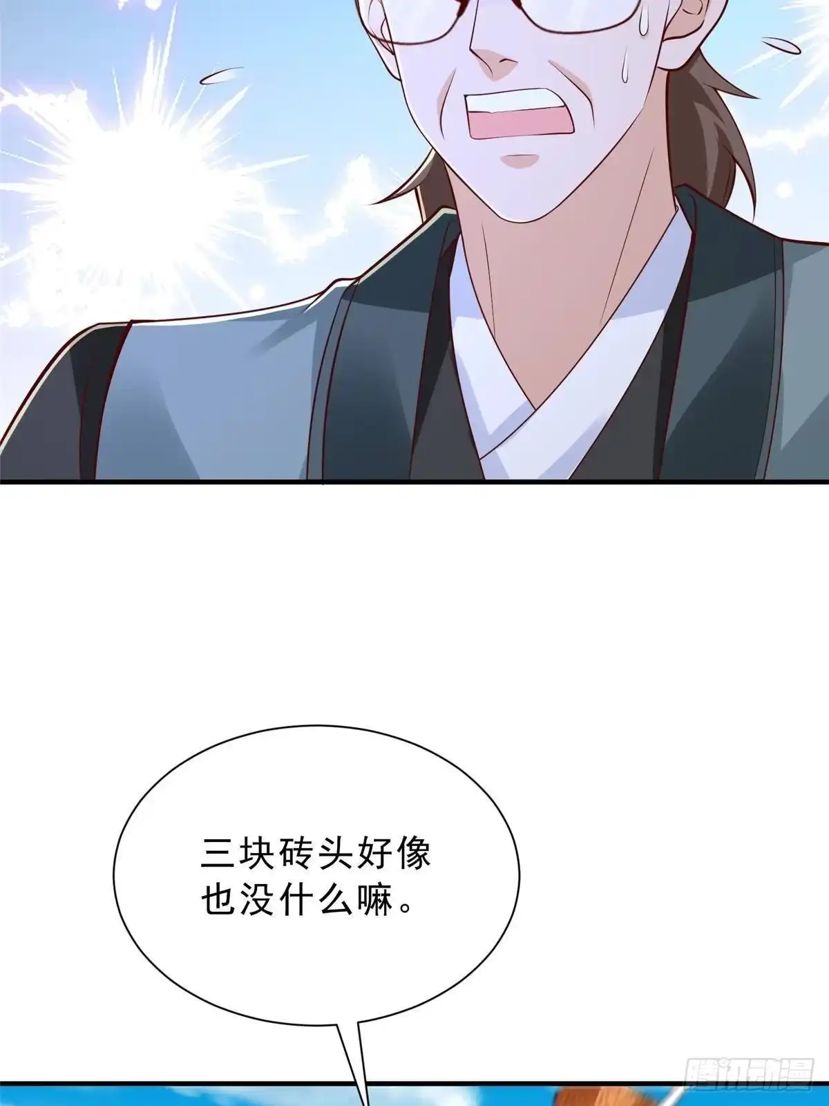 第270页