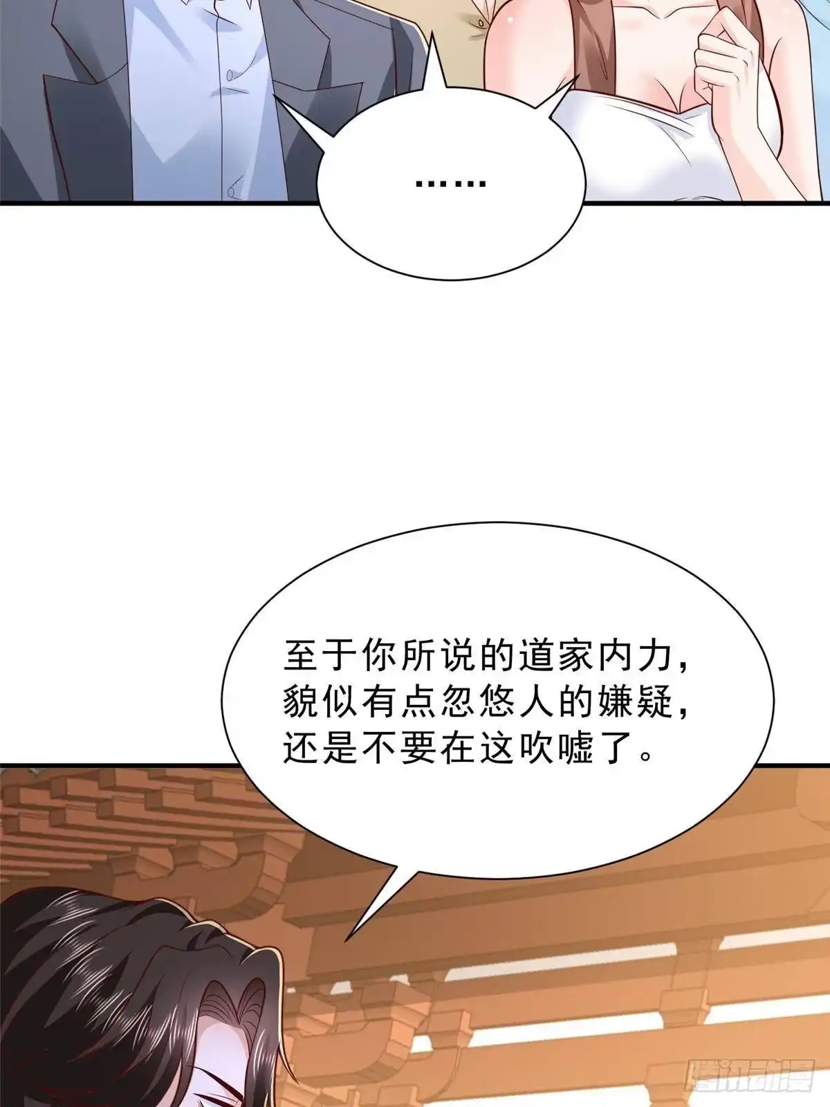 第288页