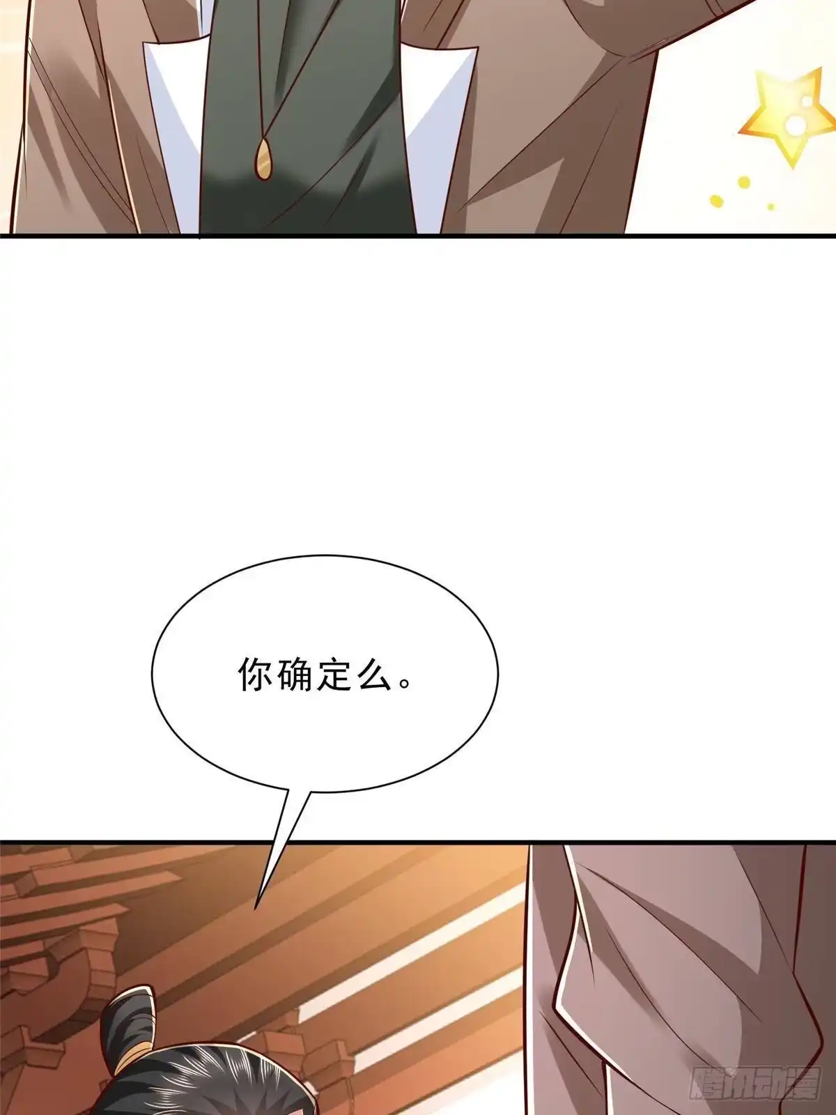 第330页
