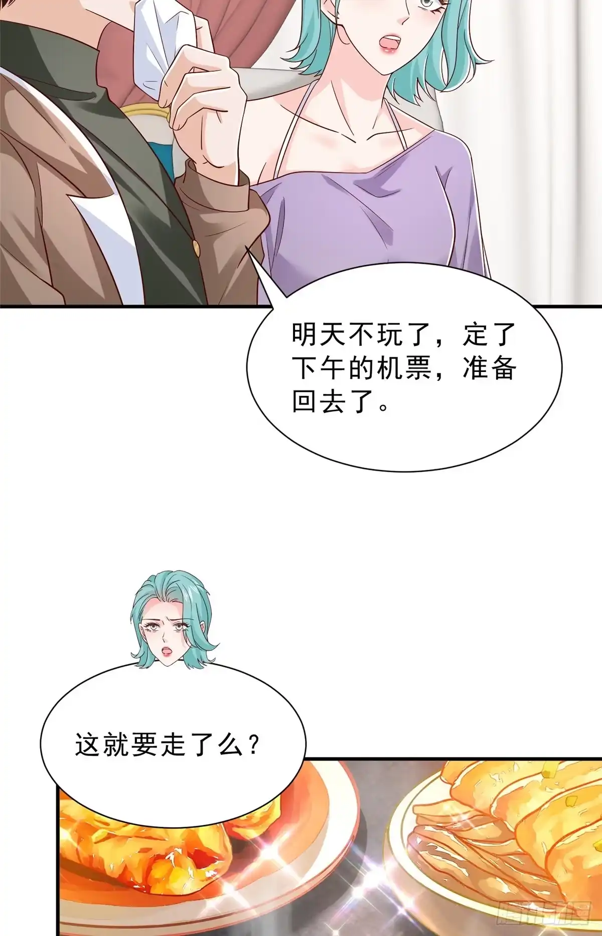 第228页