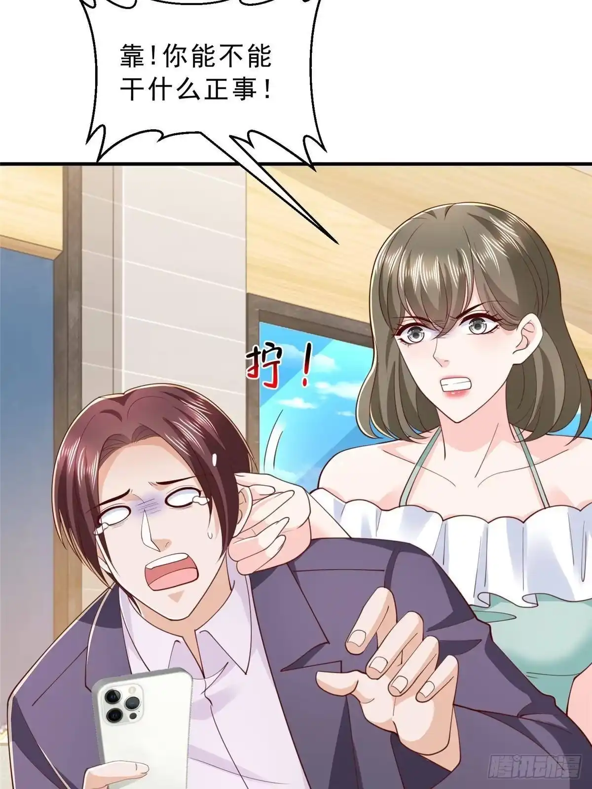 第66页