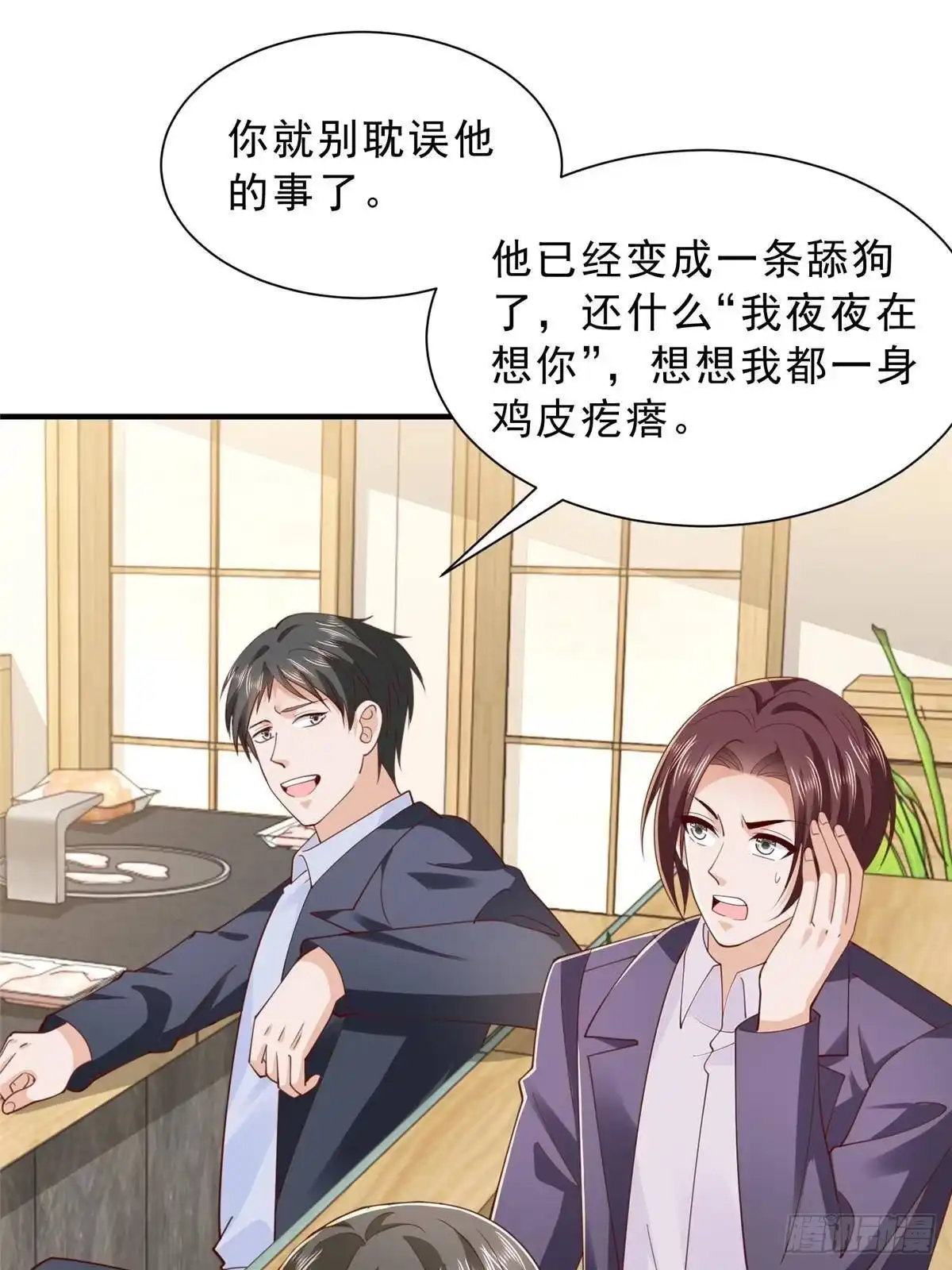 第78页