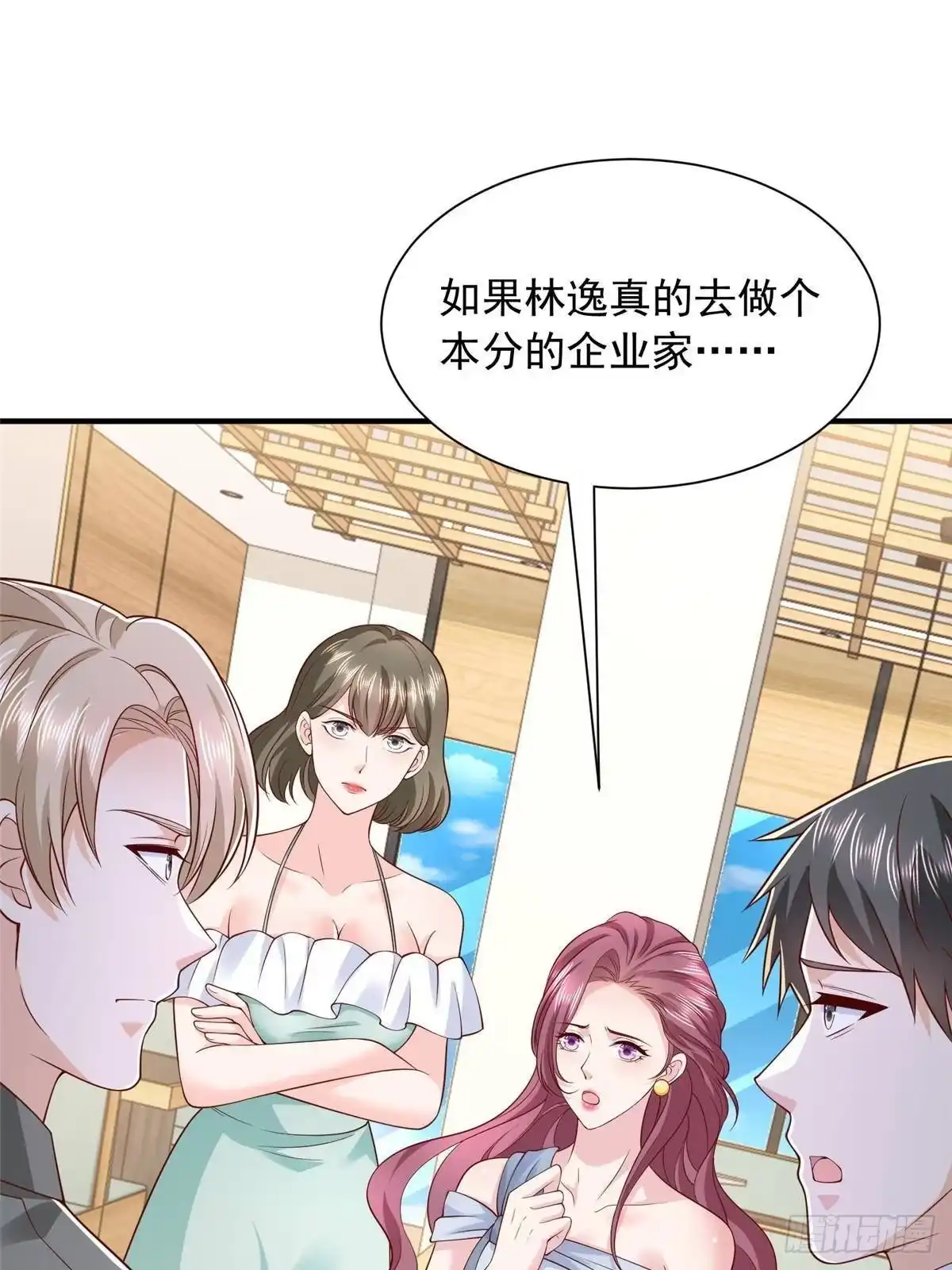 第306页