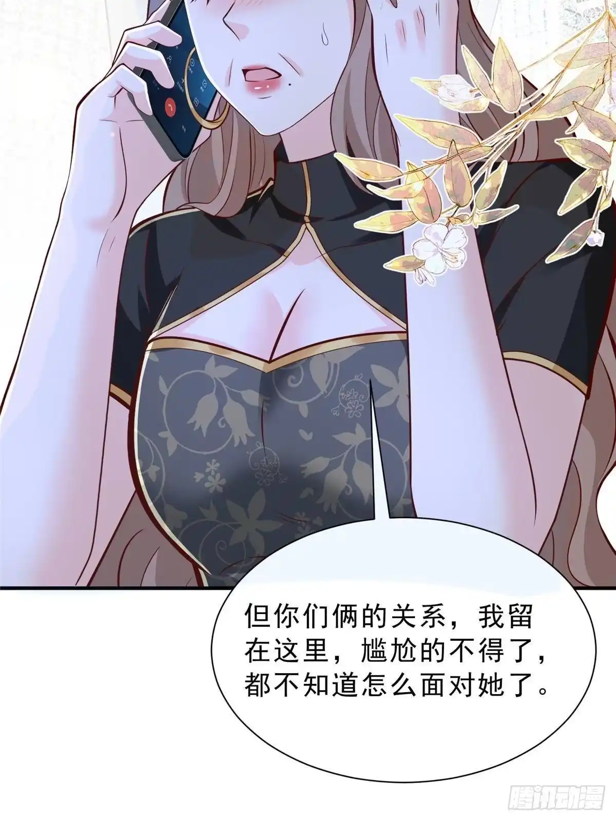 第72页