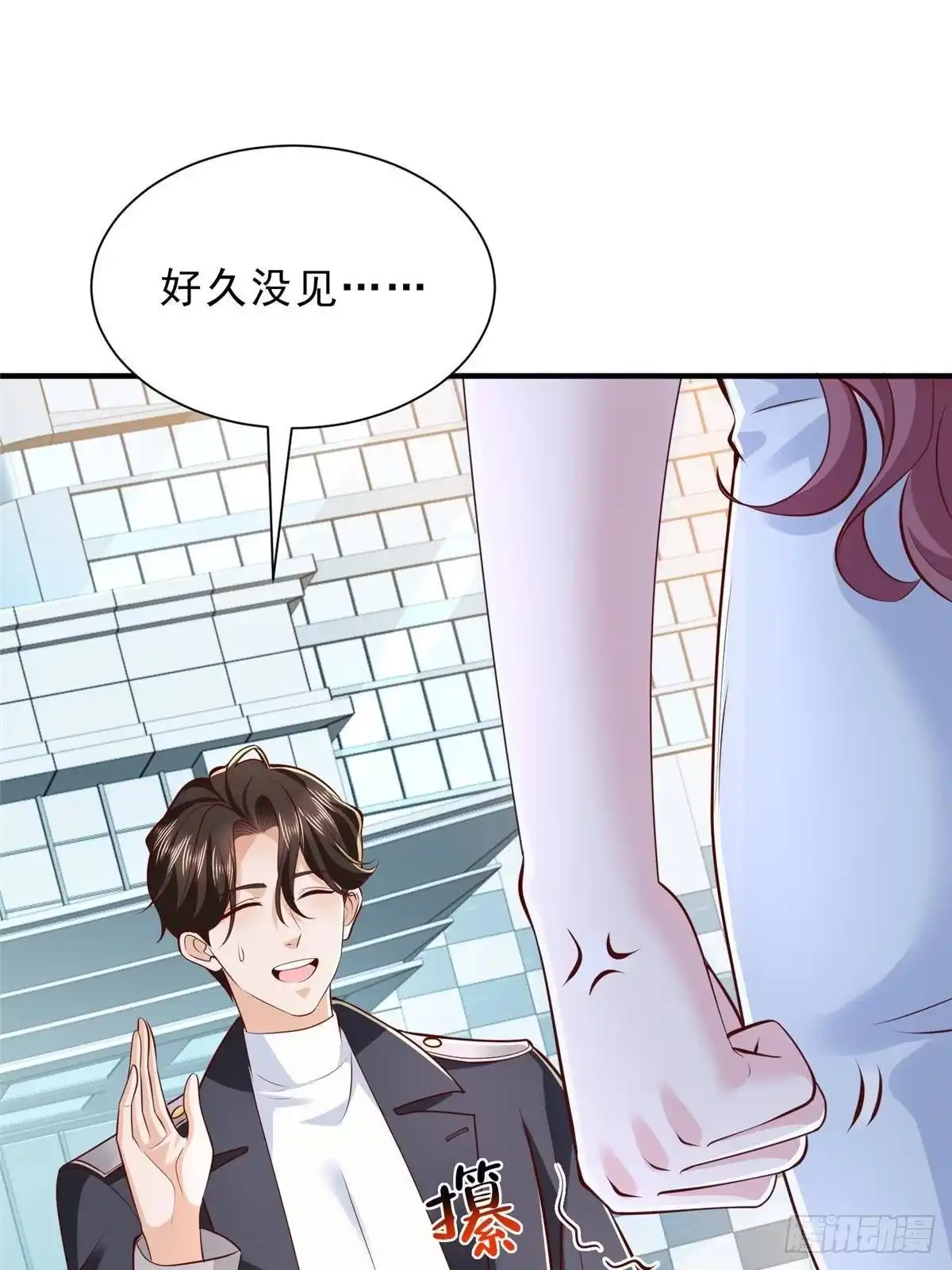 第138页