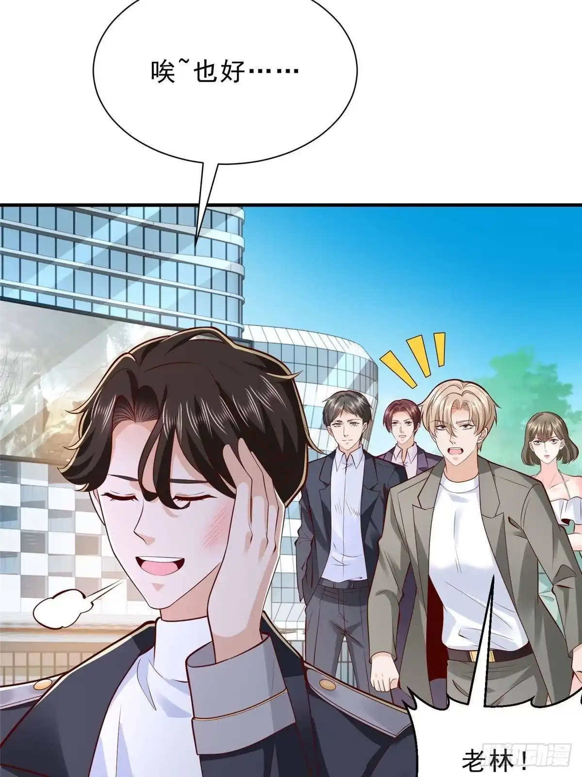 第210页