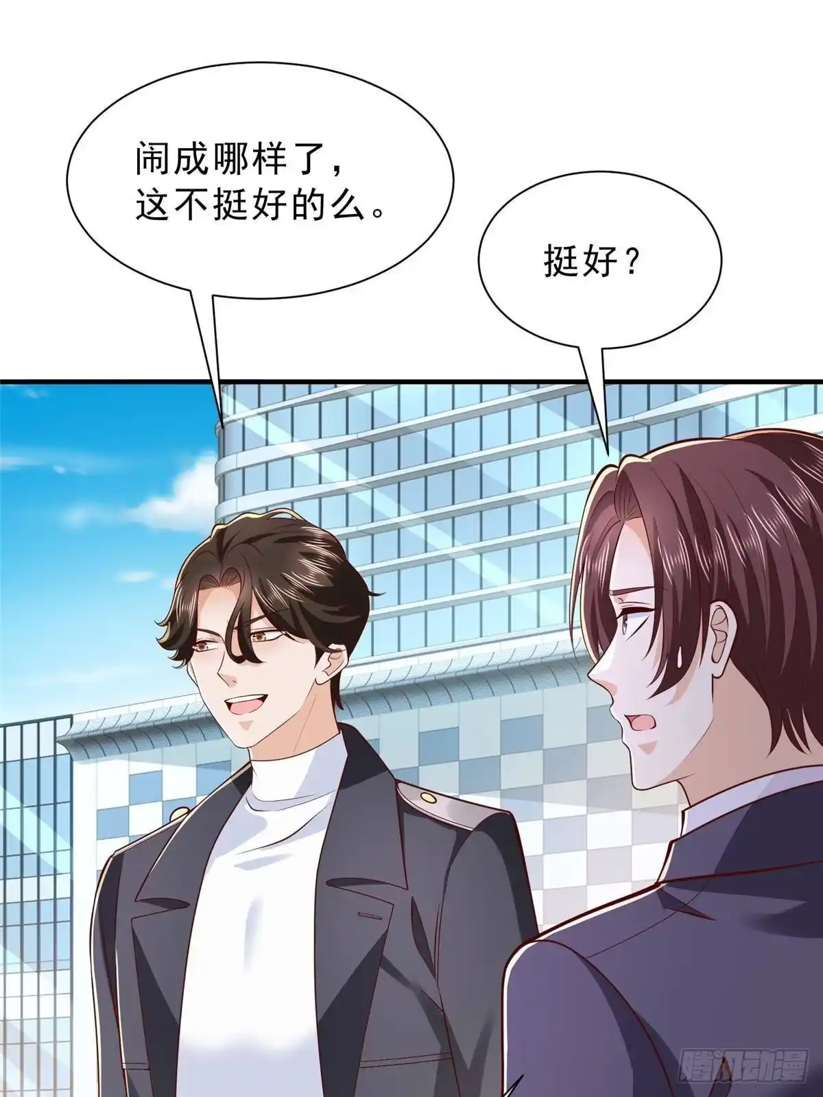 第258页