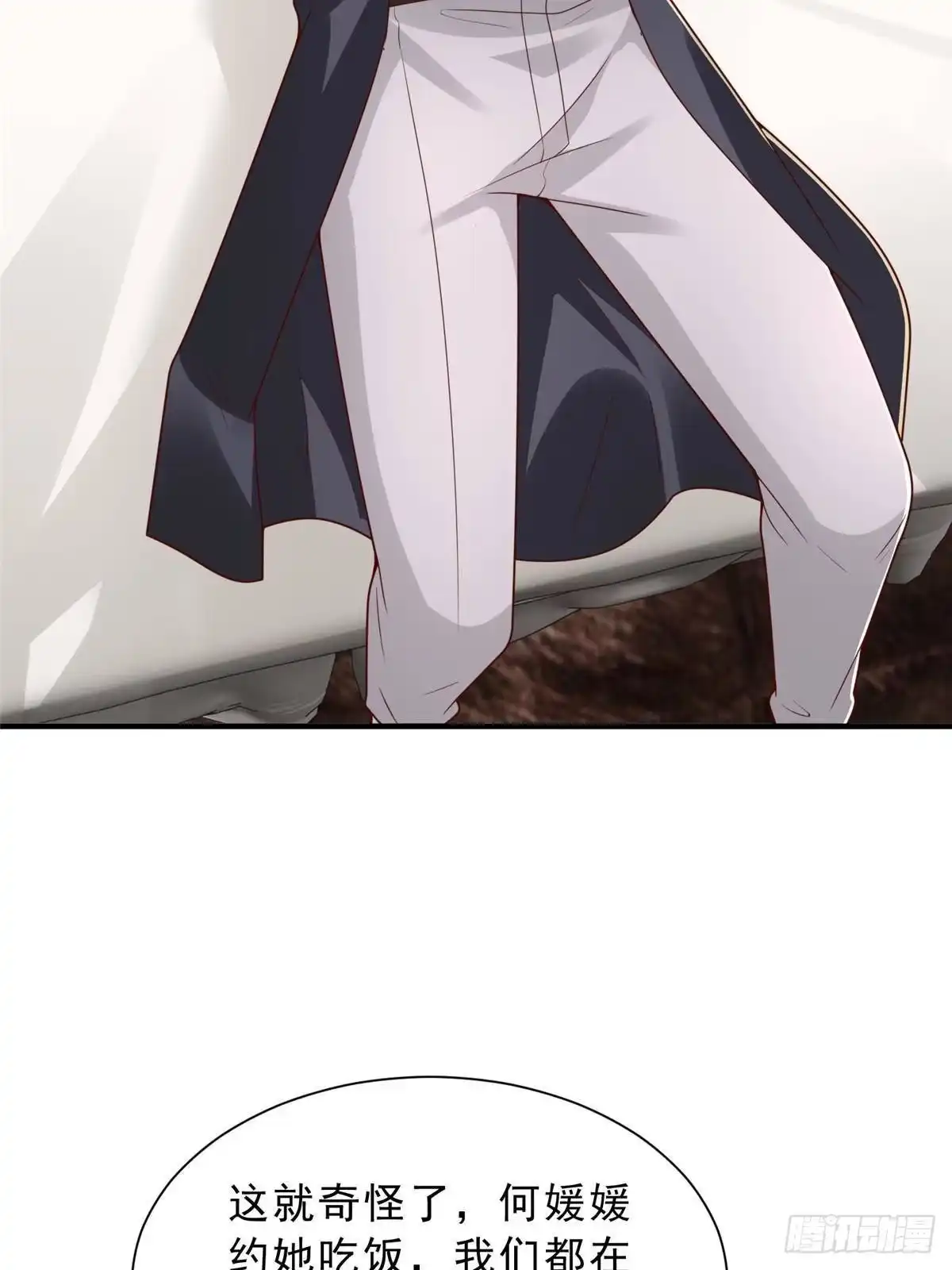 第300页