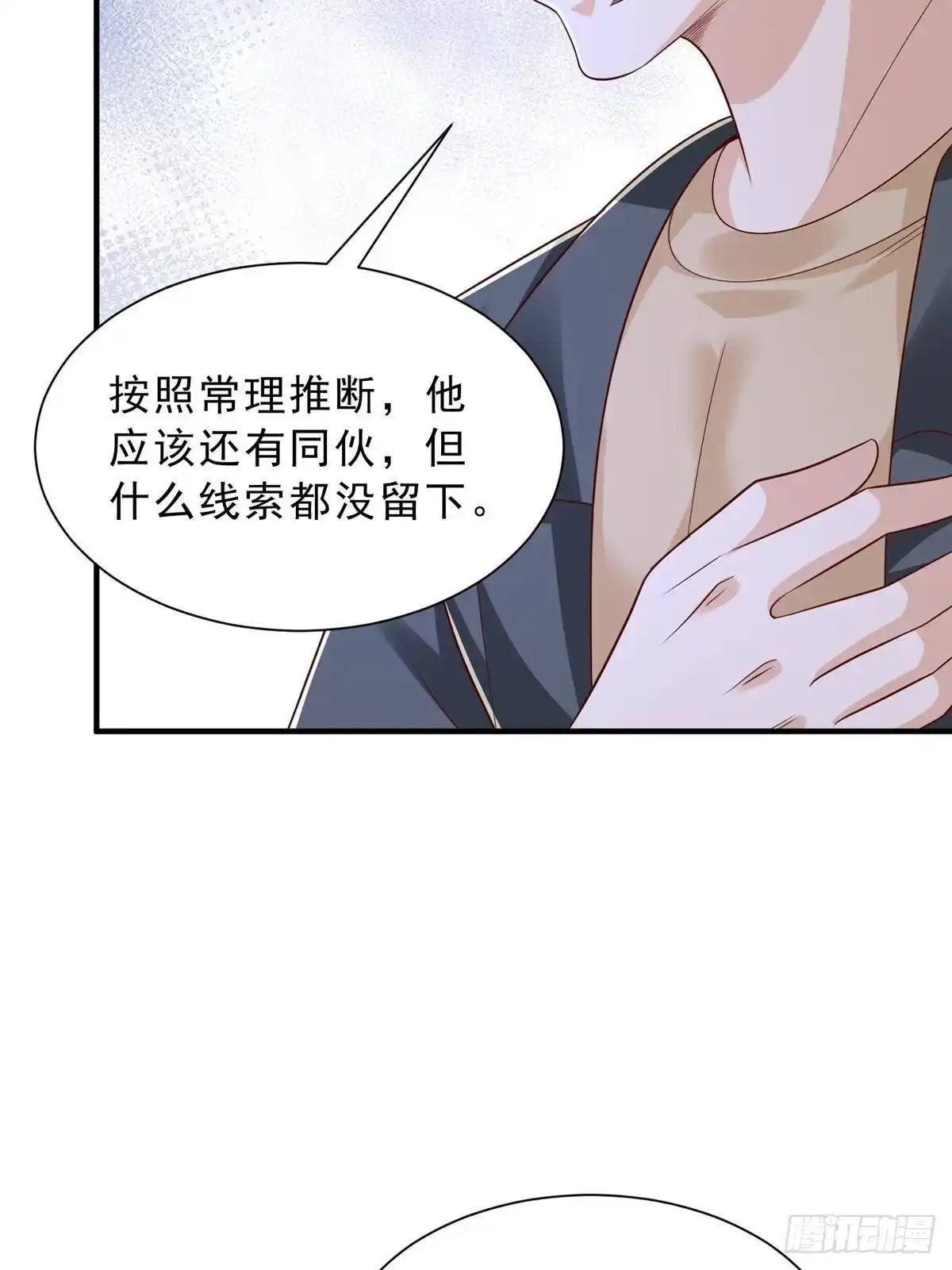 第234页