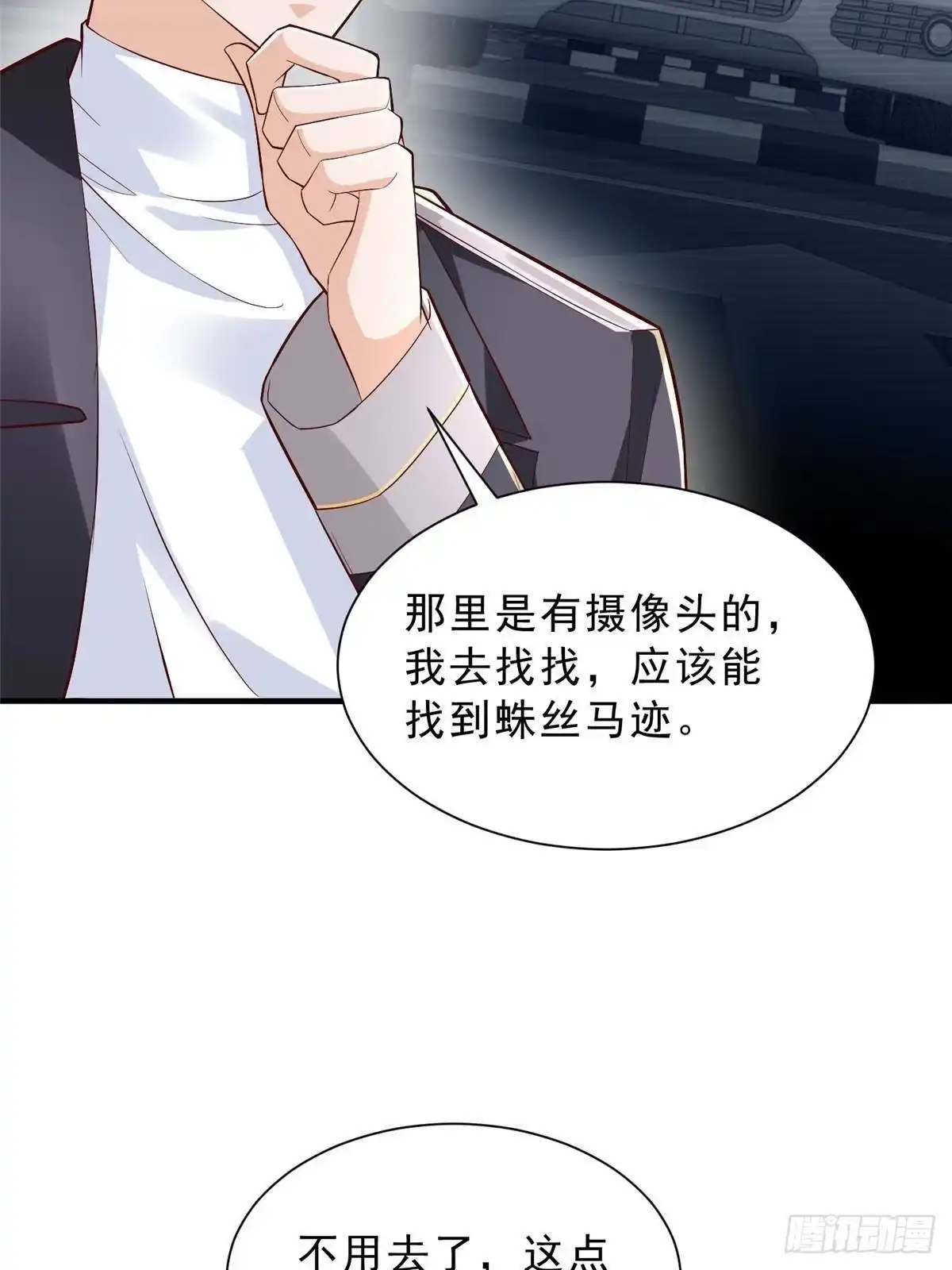 第270页