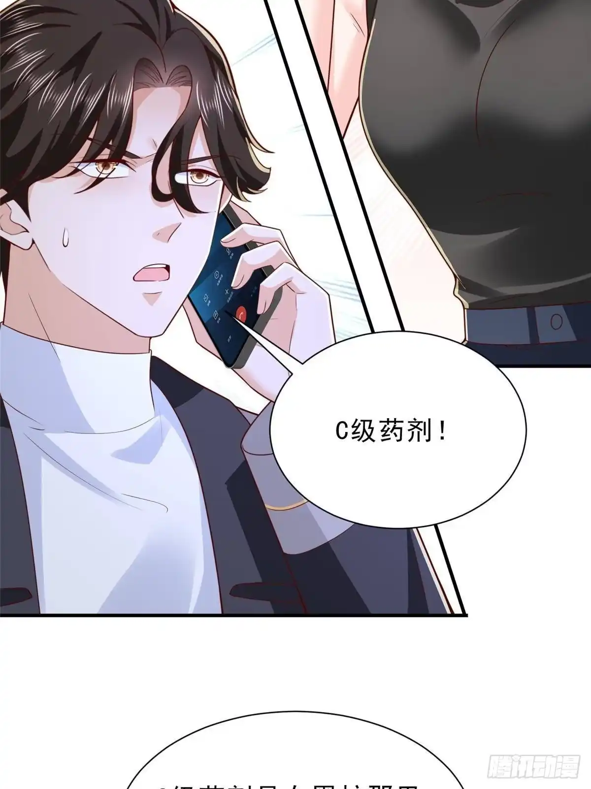 第330页