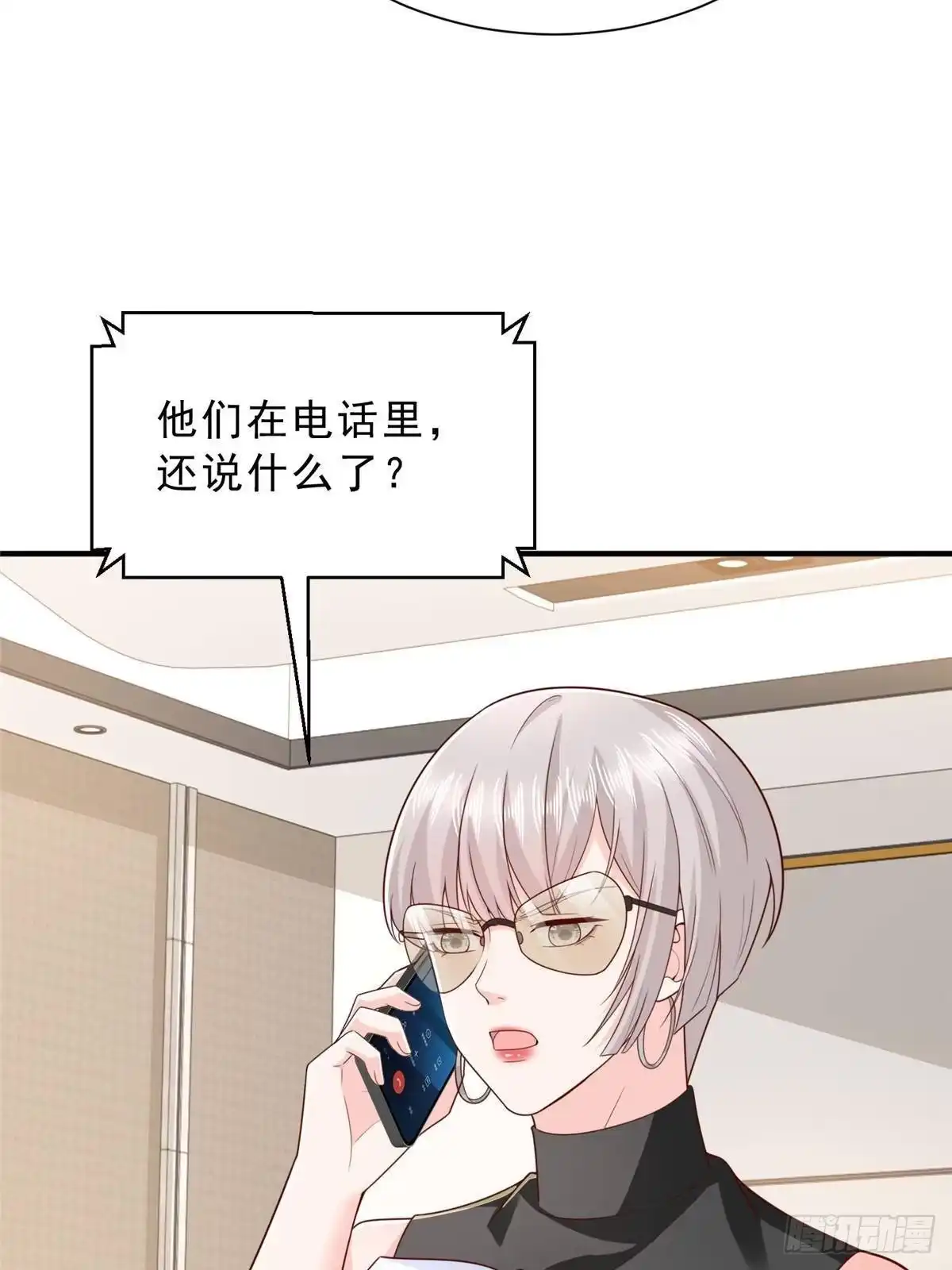 第360页