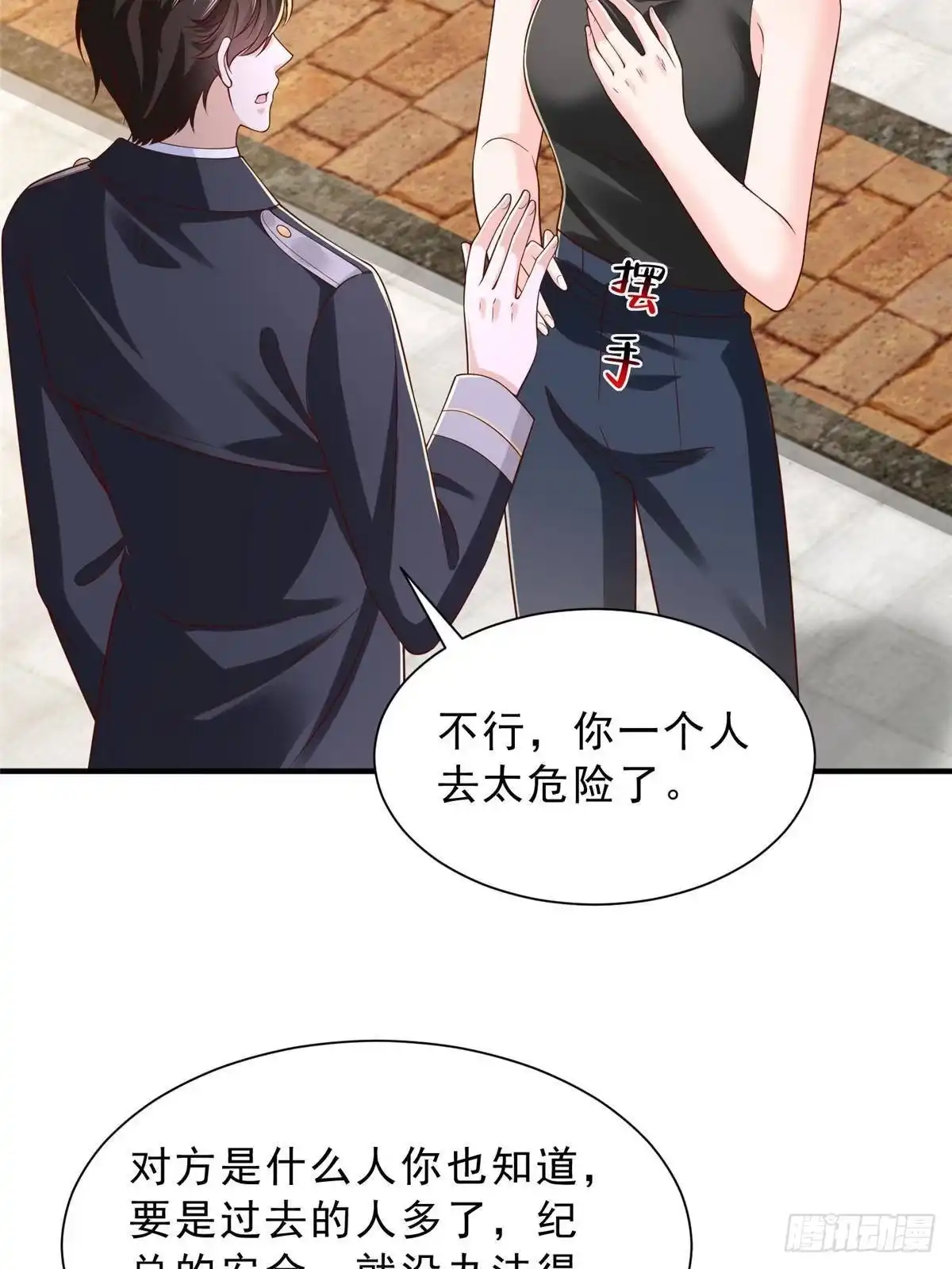 第66页