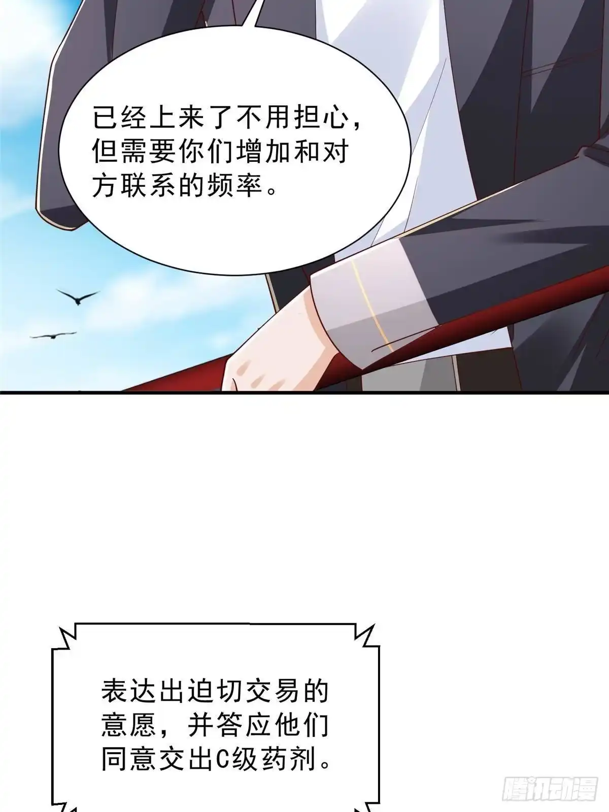 第306页