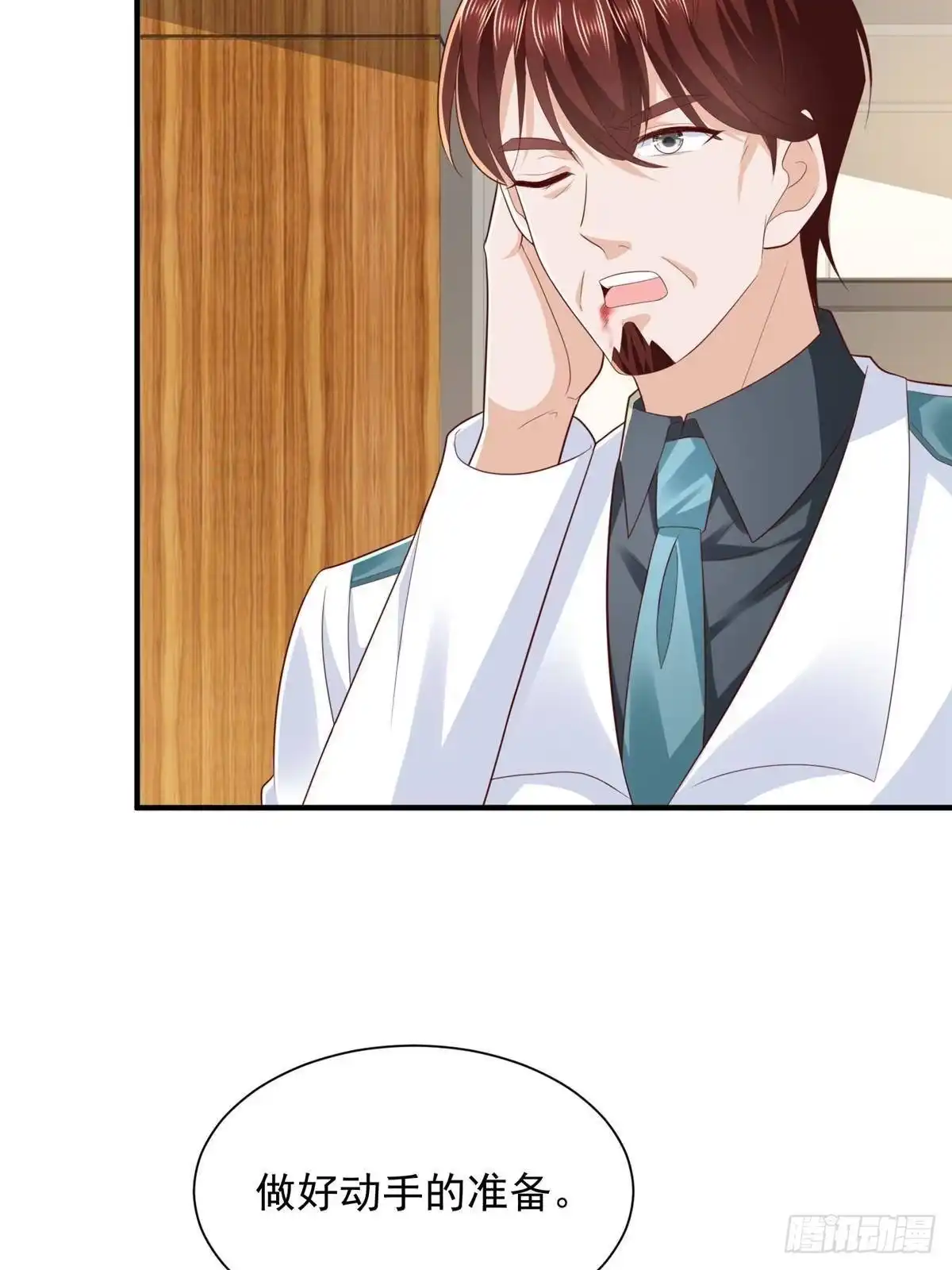 第144页