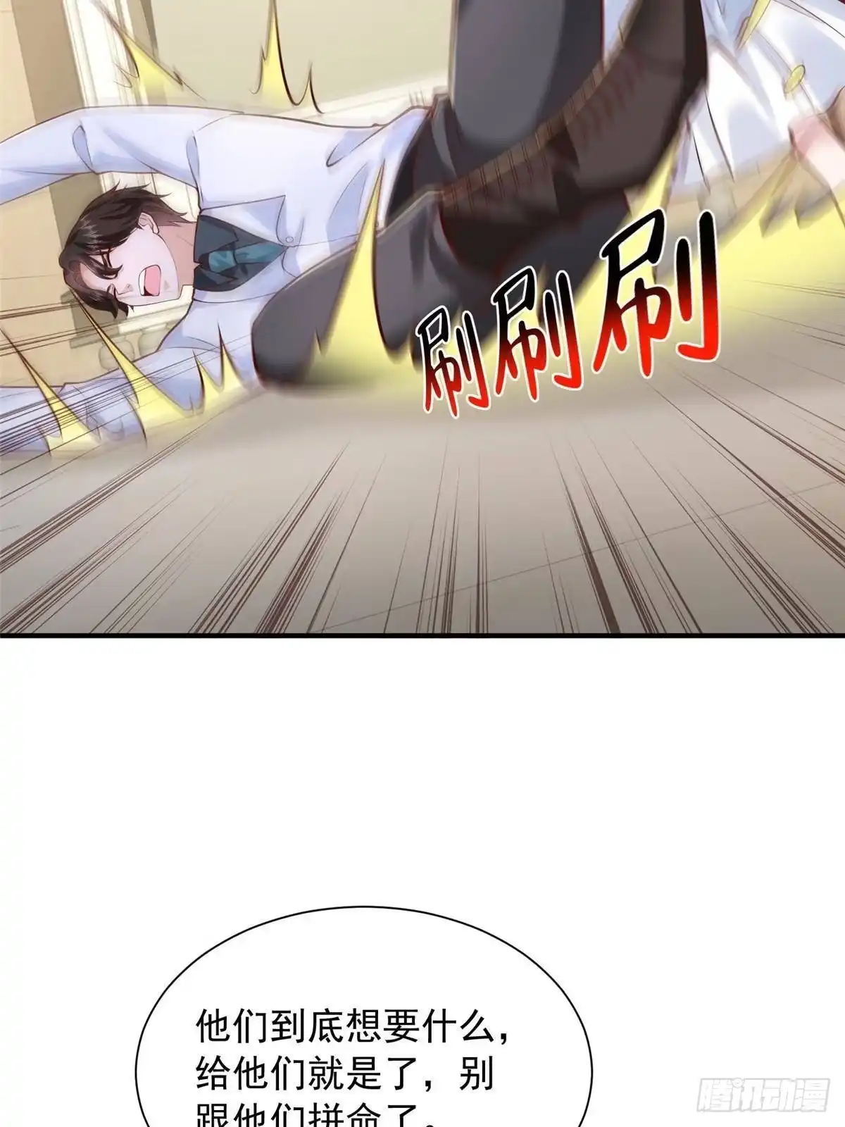第144页