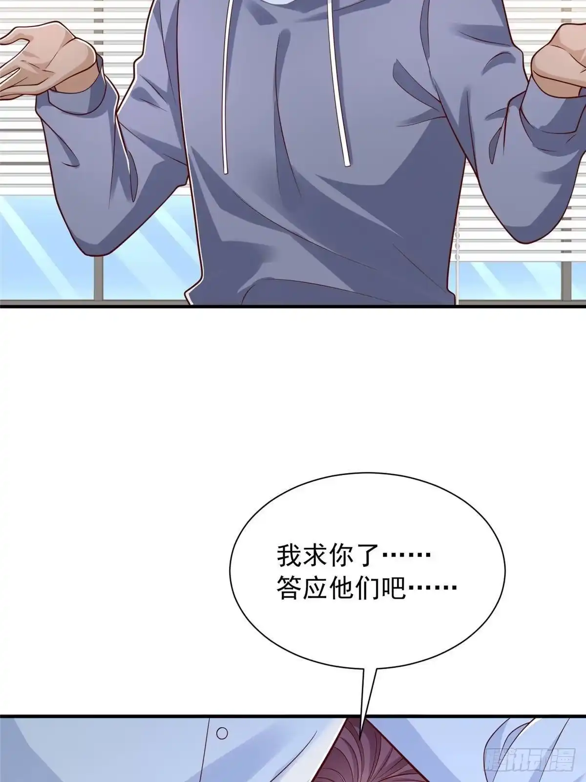 第288页