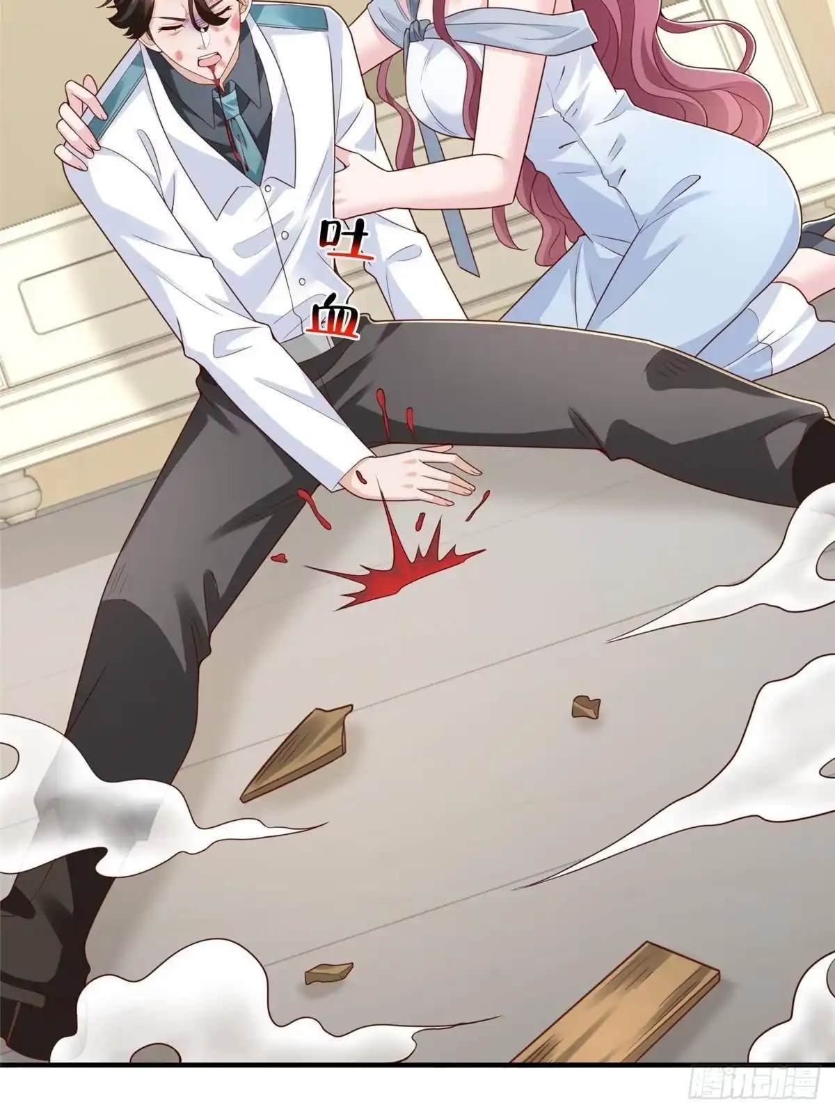 第330页