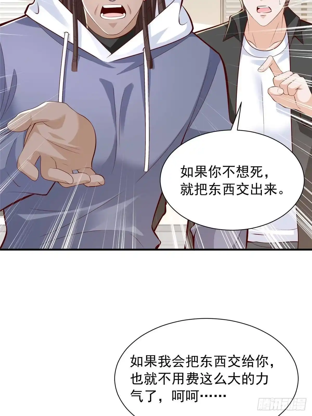第210页