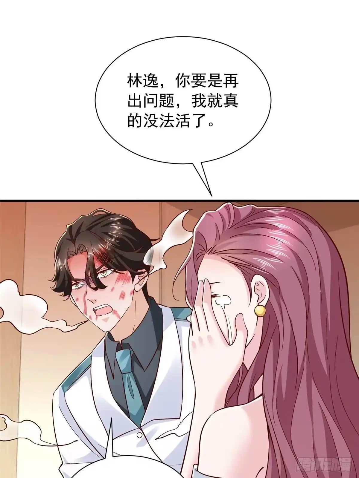 第258页