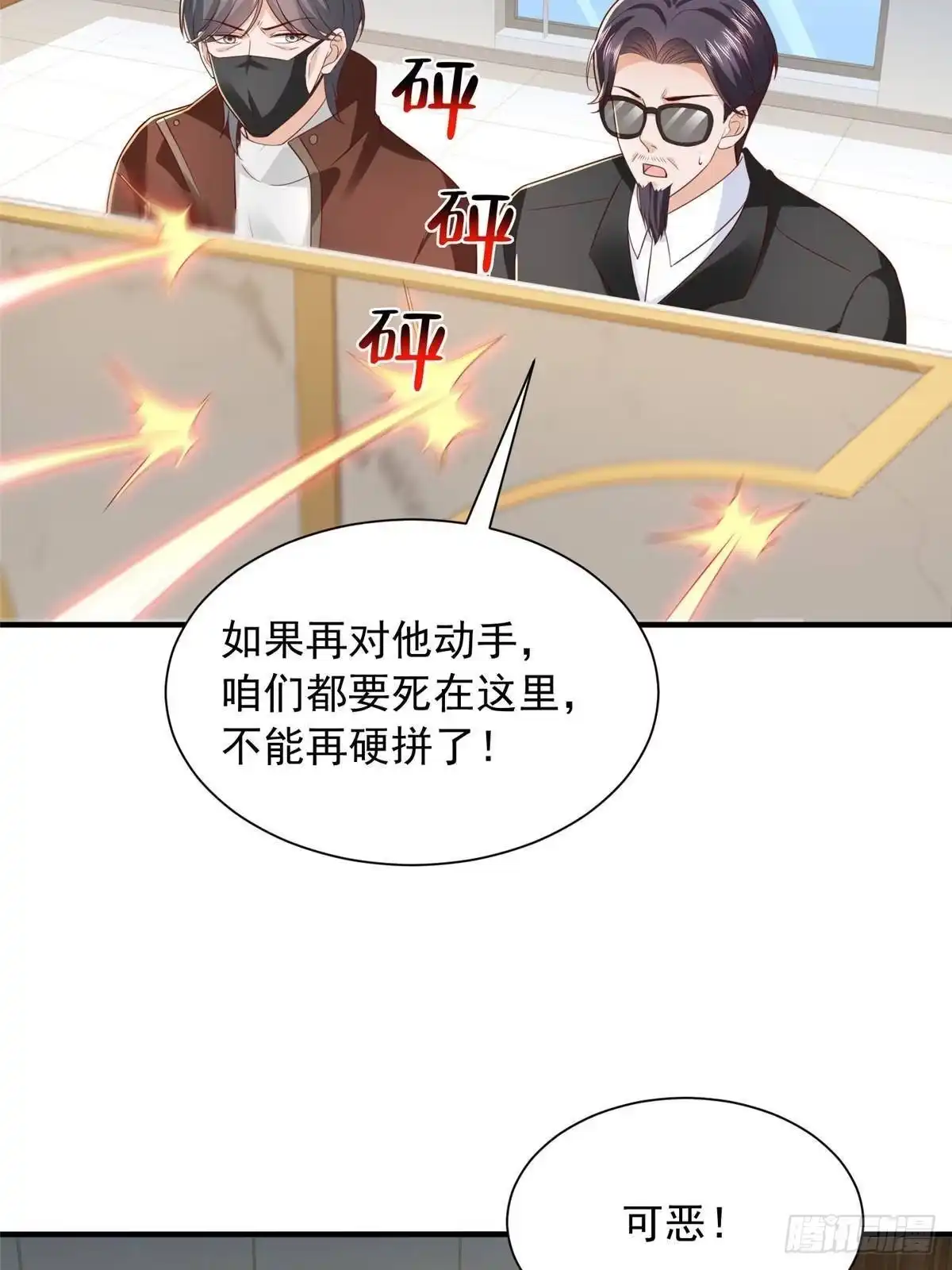 第246页