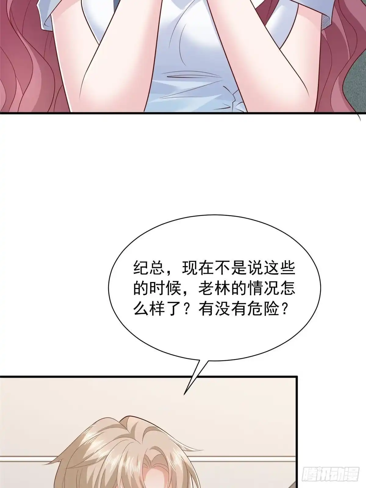 第204页