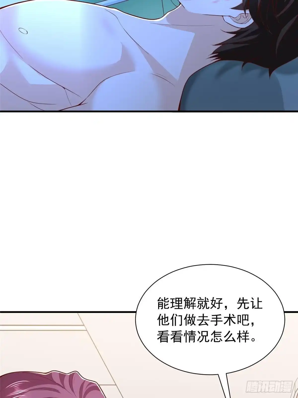第204页